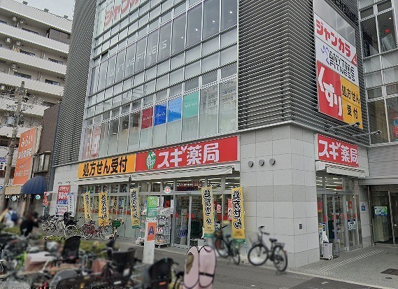 文の里グリーンマンション(スギ薬局昭和町北店)