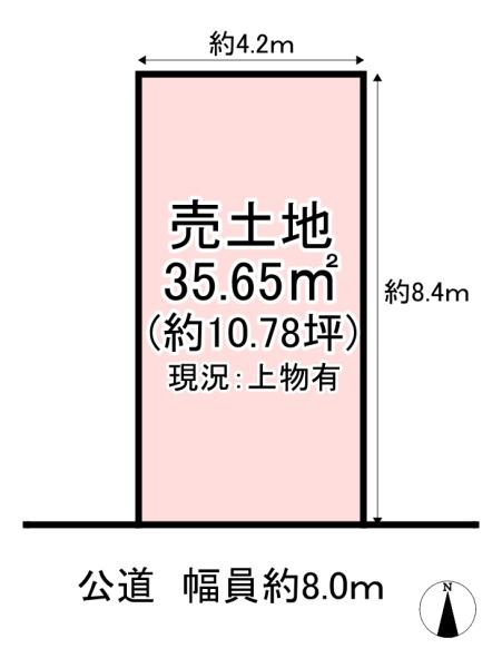 大阪市西成区北開２丁目の土地