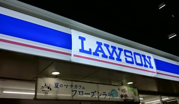 大阪市西成区鶴見橋1丁目(ローソン鶴見橋一丁目店)