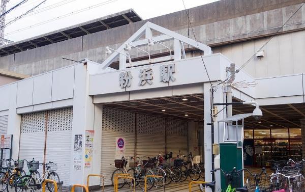 大阪市住吉区帝塚山中４丁目の土地(粉浜駅(南海本線))