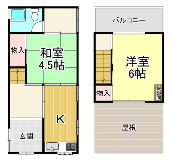 大阪市住之江区粉浜２丁目の中古一戸建