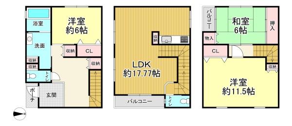 大阪市住吉区遠里小野１丁目の中古一戸建て