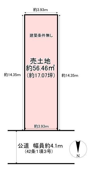 大阪市阿倍野区阪南町３丁目　売土地