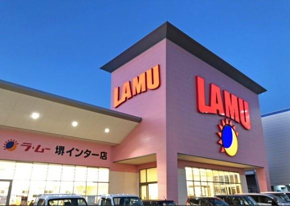 堺市西区草部の中古一戸建て(ラ・ムー堺インター店)
