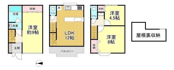 大阪市西成区橘１丁目　中古戸建