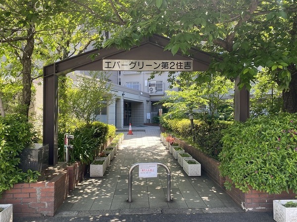エバーグリーン第２住吉