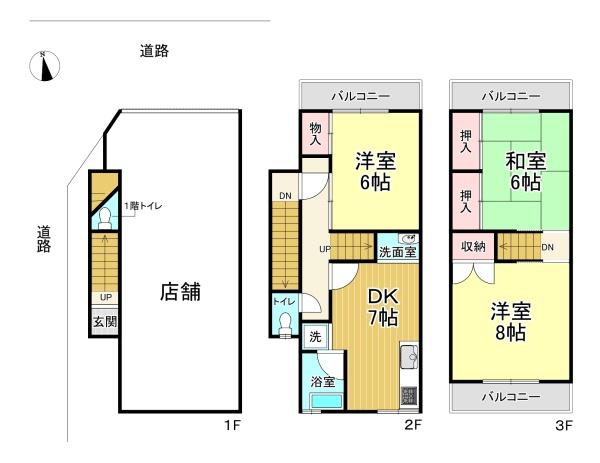 清水丘3丁目店舗付き住宅