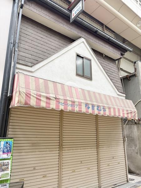 大阪市住之江区粉浜２丁目　店舗付きテラスハウス
