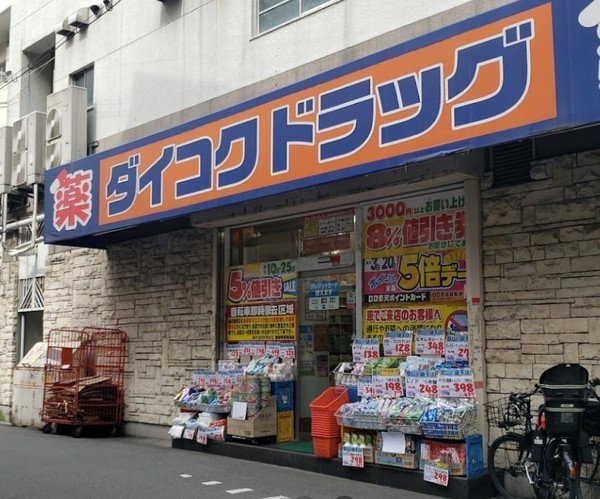 阿倍野シティハイツ(ダイコクドラッグ寺田町駅前店)