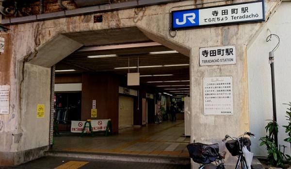 阿倍野シティハイツ(寺田町駅(JR西日本大阪環状線))