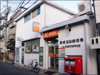 シャルマンフジビルト・モアー天神ノ森(西成玉出郵便局)