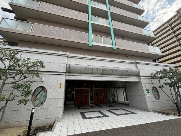 アーバンビュー堺プレミアムコート
