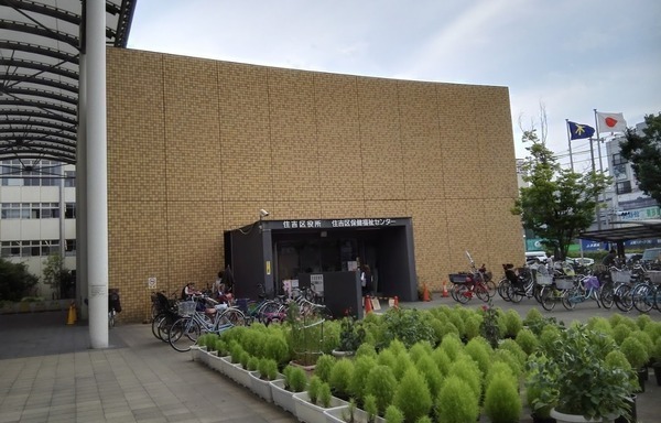 大阪市住吉区長居東４丁目の中古一戸建て(大阪市住吉区役所)