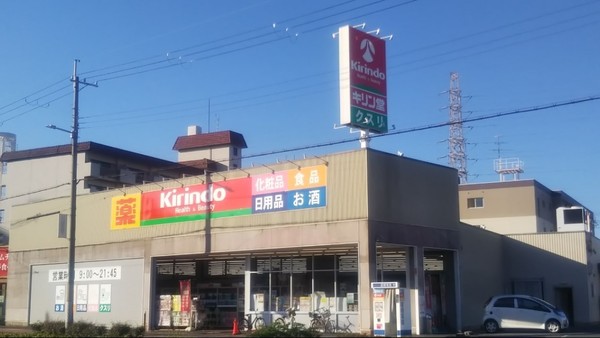 シャルマンフジ住之江公園・アミューゼ(ドラッグストアサーバ住之江南加賀屋店)