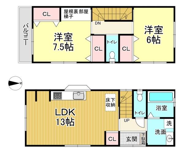 大阪市住吉区苅田9丁目 中古戸建
