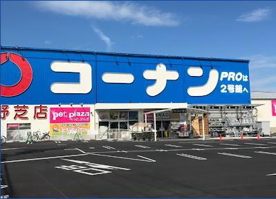 堺市中区福田の中古一戸建て(ホームセンターコーナン大野芝店)