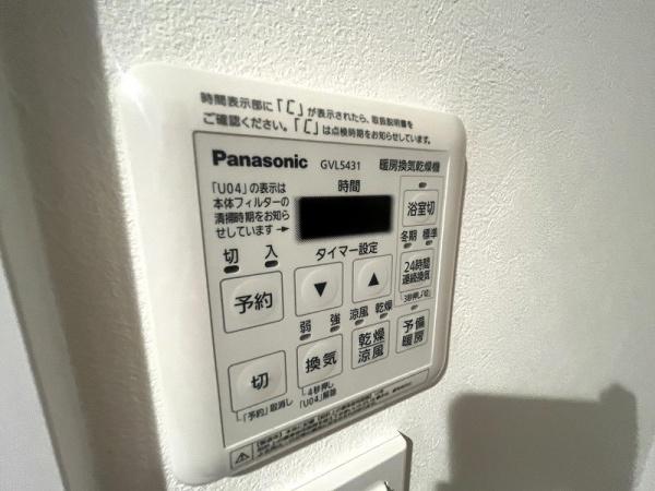 エルシア東加賀屋