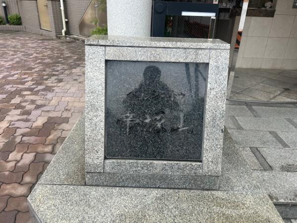 ベルシャトゥ帝塚山