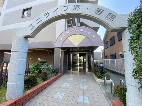 ユニライフ堺・宿院