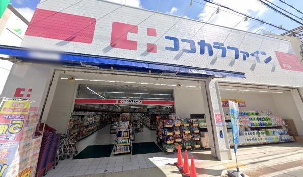 大阪市東住吉区田辺１丁目の中古一戸建て(ココカラファイン今川店)