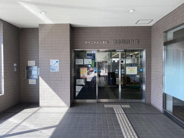 堺市堺区浅香山町１丁の中古一戸建て(堺市立中央図書館堺市駅前分館)