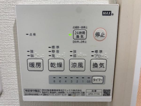 ライオンズマンション堺