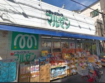 ブライトタワーラフェスト天王寺東(生野マルゼン薬店)