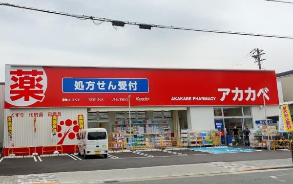 ブライトタワーラフェスト天王寺東(ドラッグアカカベ桑津店)