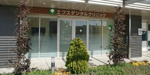 シーサイドレジデンスコスモスクエア駅前(エフスデンタルクリニック)
