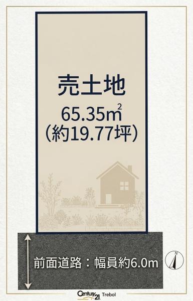 大阪市住之江区中加賀屋２丁目の売土地