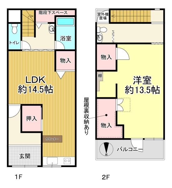 大阪市住吉区墨江３丁目の中古一戸建