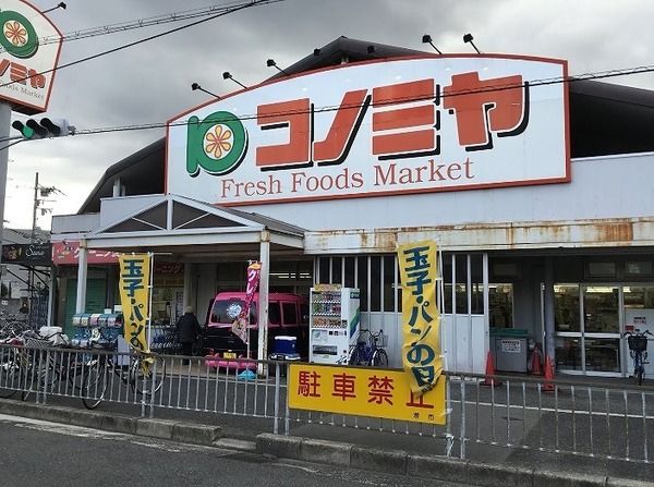 堺市堺区石津町３丁１期１号棟　新築戸建(コノミヤ浜寺石津店)