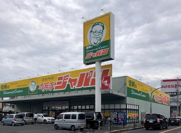 堺市堺区石津町３丁１期１号棟　新築戸建(ジャパン堺浜寺店)