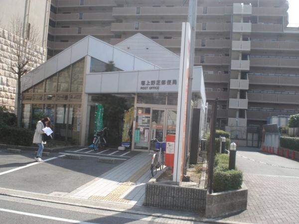 堺市西区北条町２丁　１号棟(堺上野芝郵便局)
