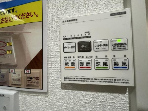 堺市西区北条町２丁　１号棟