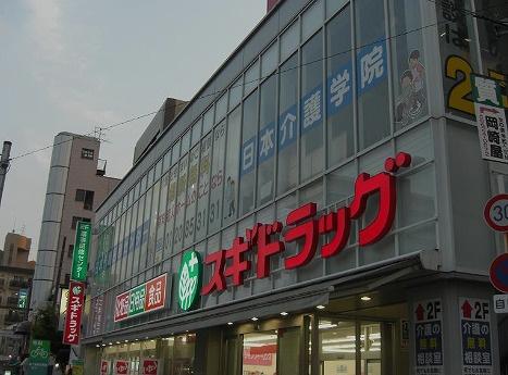 ローレルコート山坂(スギドラッグ昭和町店)