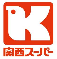 高石市綾園６丁目の土地(関西スーパー高石駅前店)