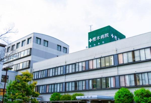 ルイシャトレ金剛(医療法人樫本会樫本病院)