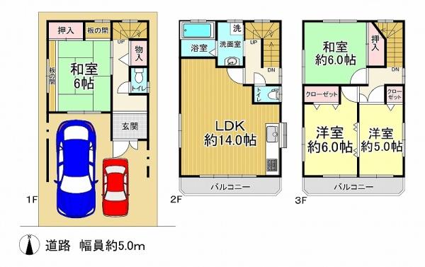 大阪市平野区長吉長原東３丁目の中古一戸建