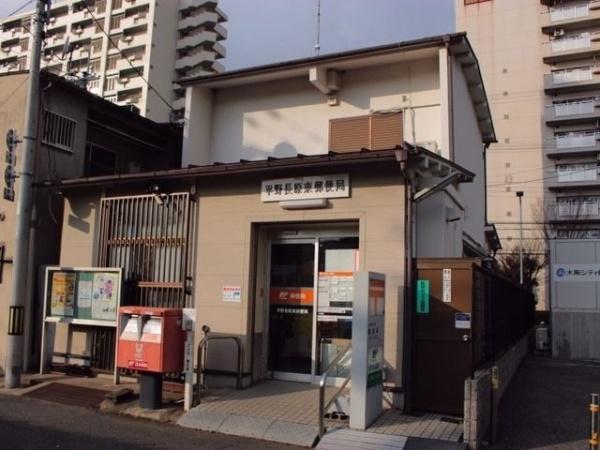 大阪市平野区長吉長原東３丁目の中古一戸建て(平野長原東郵便局)