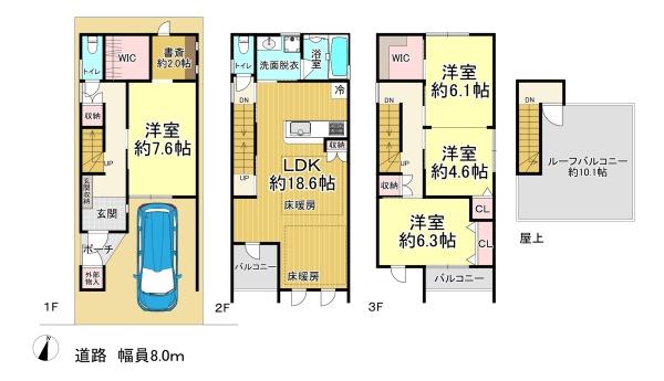 大阪市大正区鶴町２丁目の中古一戸建て