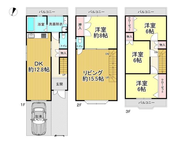大阪市阿倍野区阪南町５丁目　中古戸建