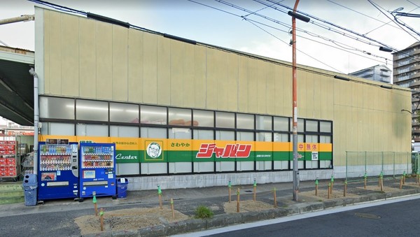 ダイアパレス住之江公園(ジャパン住之江店)