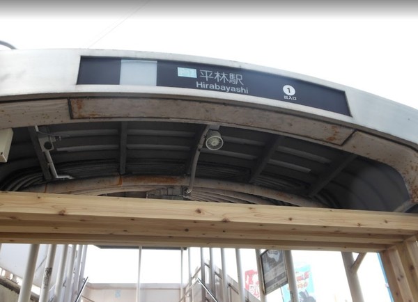 ダイアパレス住之江公園(平林駅(Osaka　Metro南港ポートタウン線))