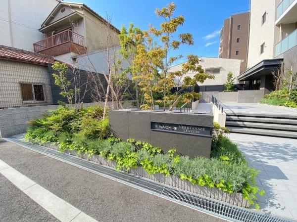 ワコーレ西田辺リーヴス