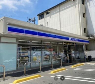 メゾンドール住吉沢之町公園(ローソン住吉沢之町一丁目店)