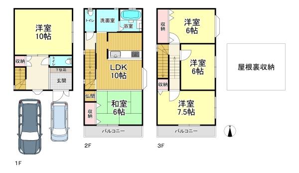 大阪市阿倍野区播磨町１丁目の中古一戸建て
