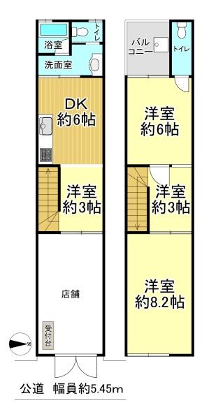 生野区田島2丁目店舗付き住宅