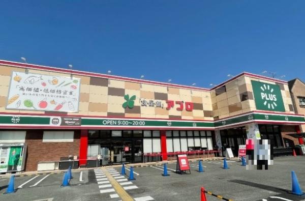 大阪市西成区橘３丁目の中古一戸建て(食品館アプロ天下茶屋店)
