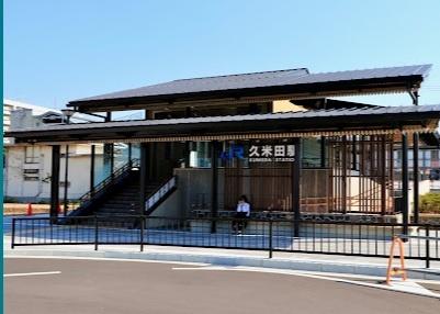 岸和田市積川町の土地(久米田駅（JR阪和線）)